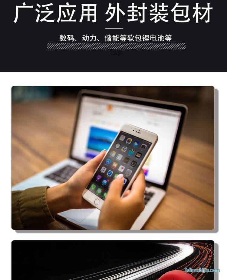 道明光学银色铝塑复合膜DM-L113T