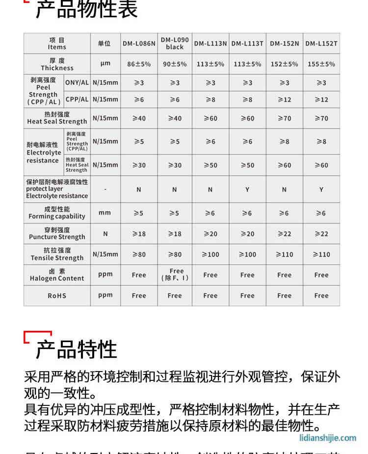 道明光学银色铝塑复合膜DM-L113T