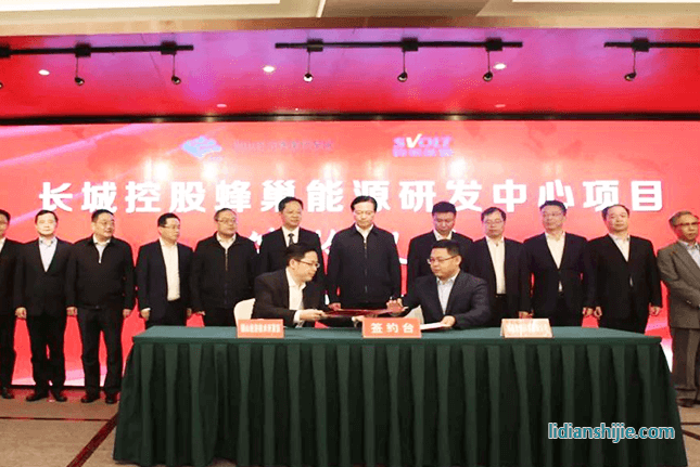 蜂巢能源前沿研发中心项目落地无锡