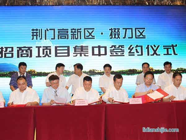 亿纬锂能子公司金泉新材料与湖北荆门高新区管委会签订动力锂电池投资项目合同