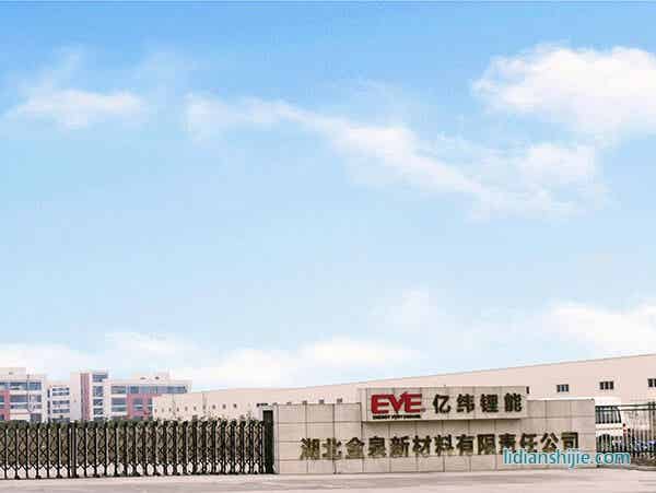 湖北金泉新材料有限责任公司