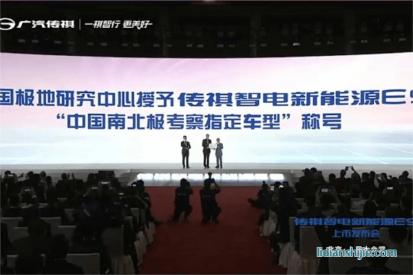 中国南北极考察指定车型