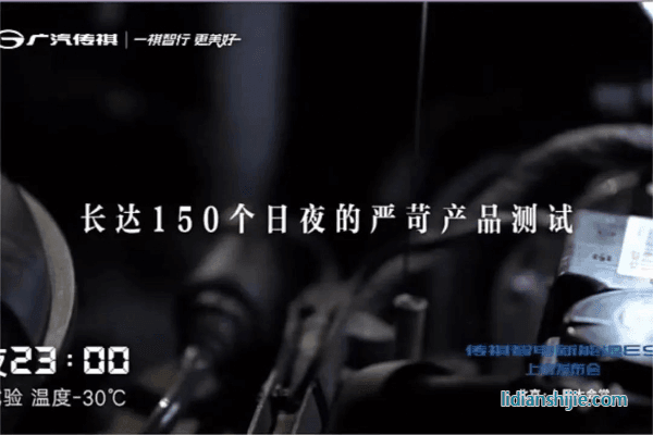 正力新能软件定义电芯工厂生产全新一代产品