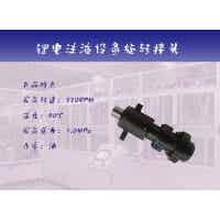 志存密封锂电注液设备油用旋转接头|M型多通道旋转接头