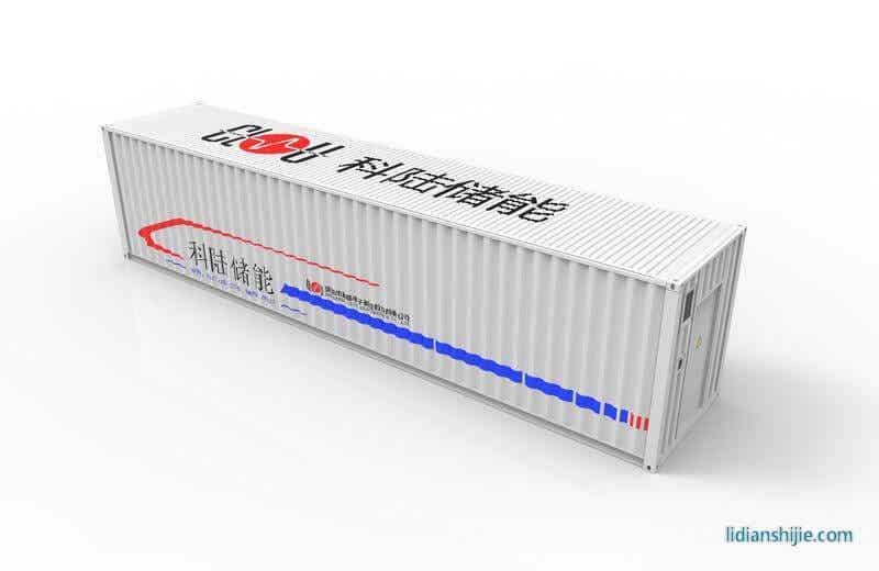 科陆标准化箱式储能电站
