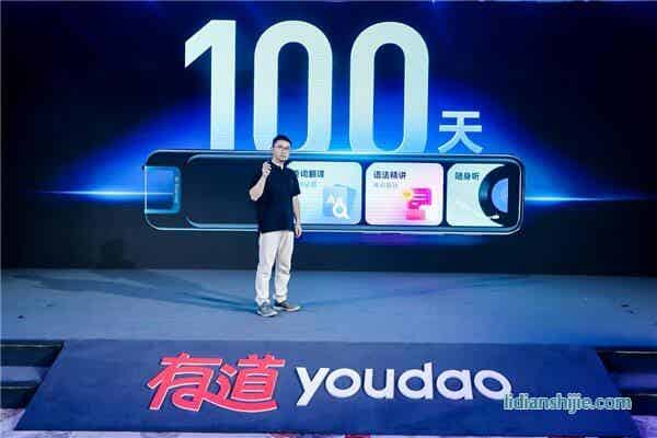 X6 PRO 1250mAh电池