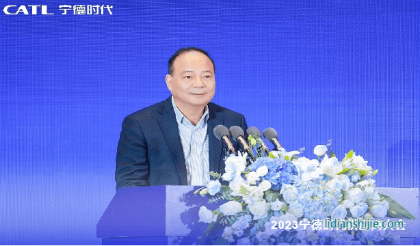 宁德时代2023年供应商大会在福建宁德隆重召开