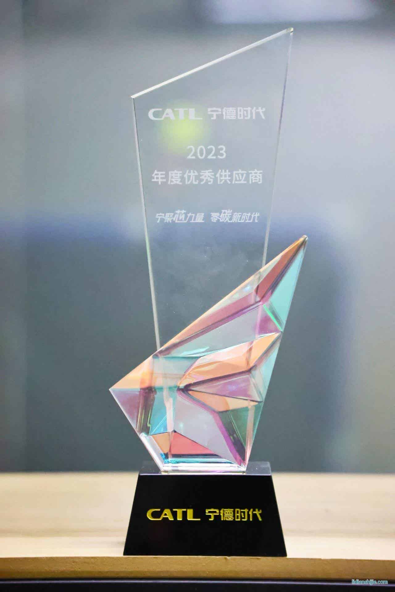 联赢激光荣获宁德时代2023年度优秀供应商