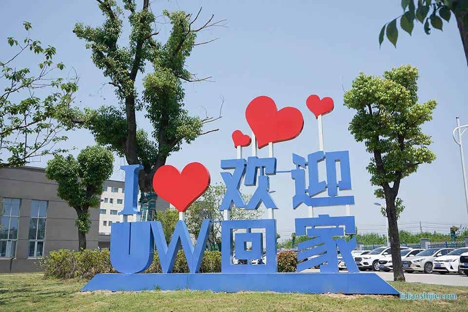 联赢激光深圳生产基地