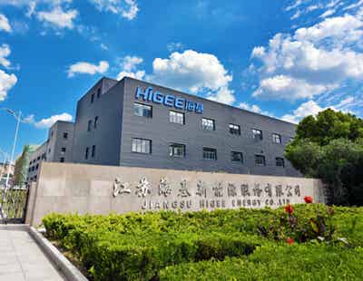 江苏海基新能源股份有限公司