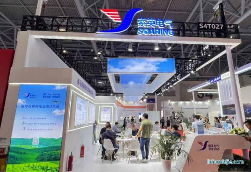 CIBF2024索英电气展位