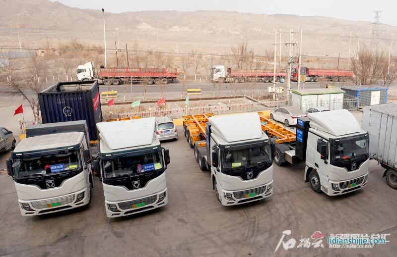 新疆万驿通新能源有限公司采购的4台耐寒纯电重卡