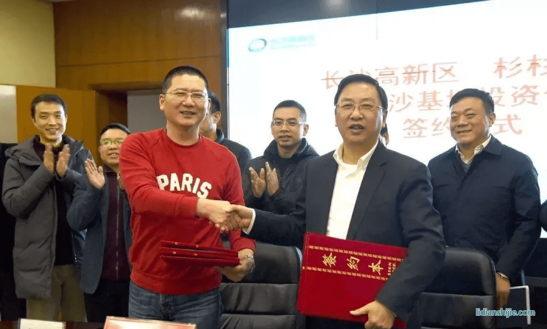 杉杉能源与长沙高新区签订投资协议