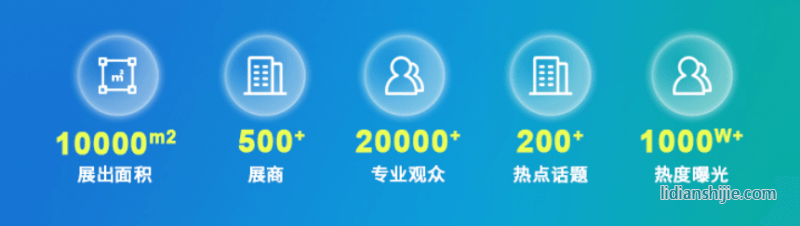 全数会2024智慧光伏与储能大会暨展览会