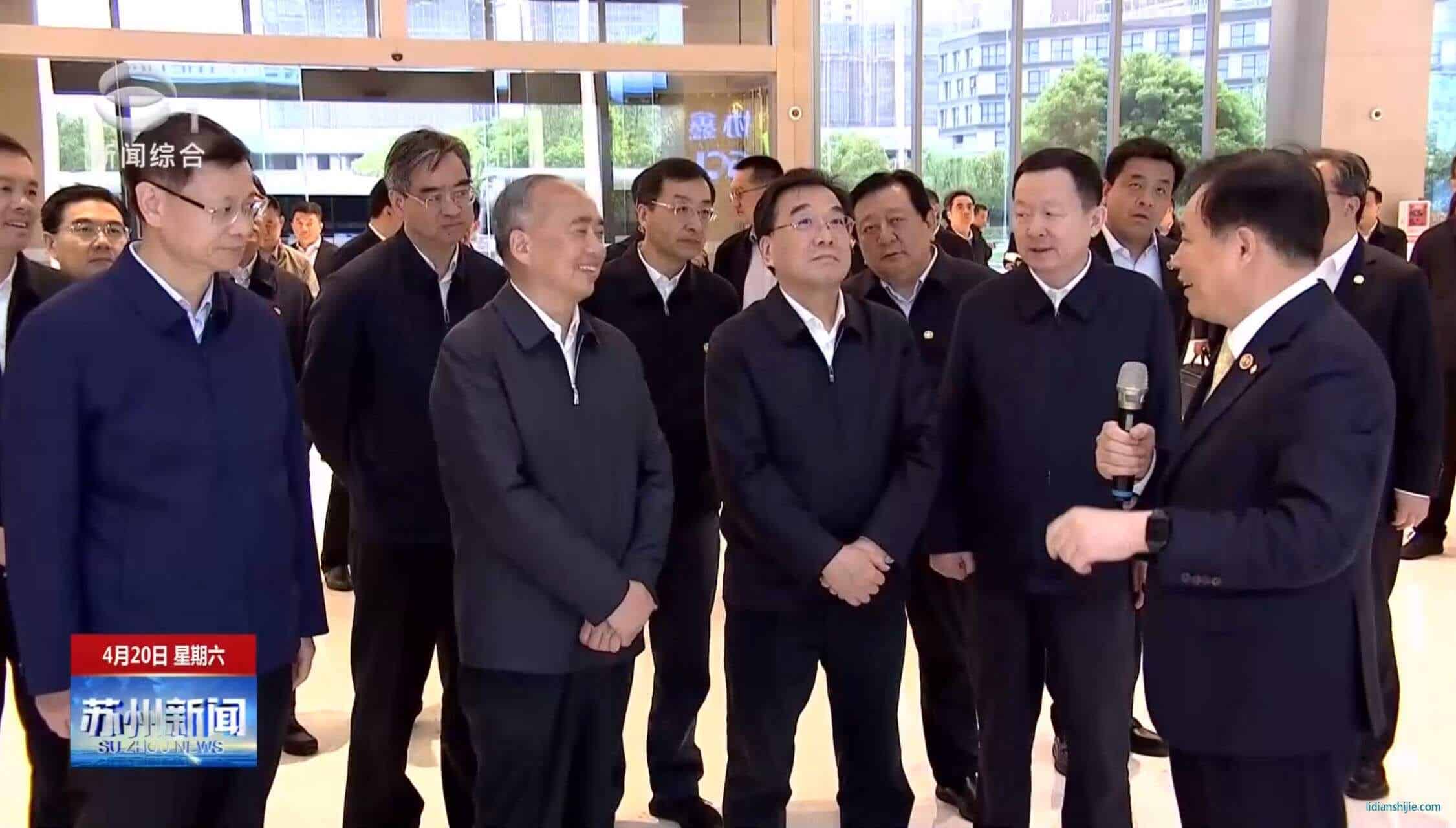 山东省党政代表团考察协鑫集团