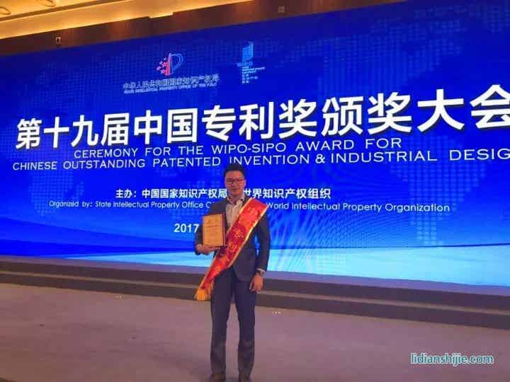 永太科技持有的发明专利三氟苯乙酸的制备方法荣获中国专利金奖