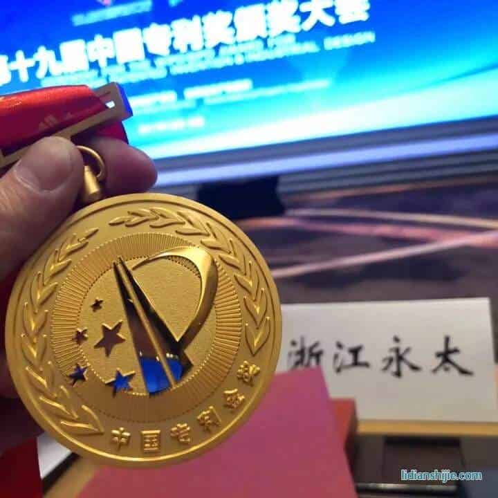 永太科技持有的发明专利三氟苯乙酸的制备方法荣获中国专利金奖