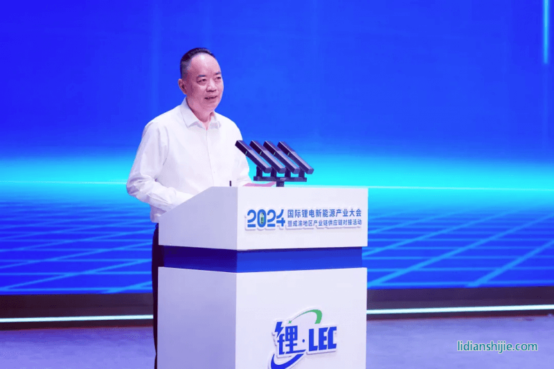 四川省人大常委会副主任宋朝华讲话