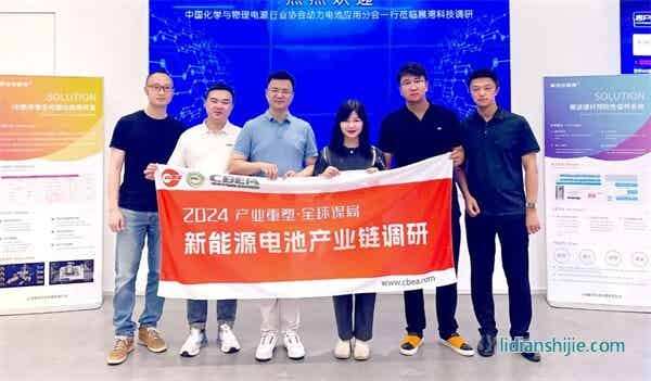 动力电池应用分会调研组一行来到展湾科技实地走访调研