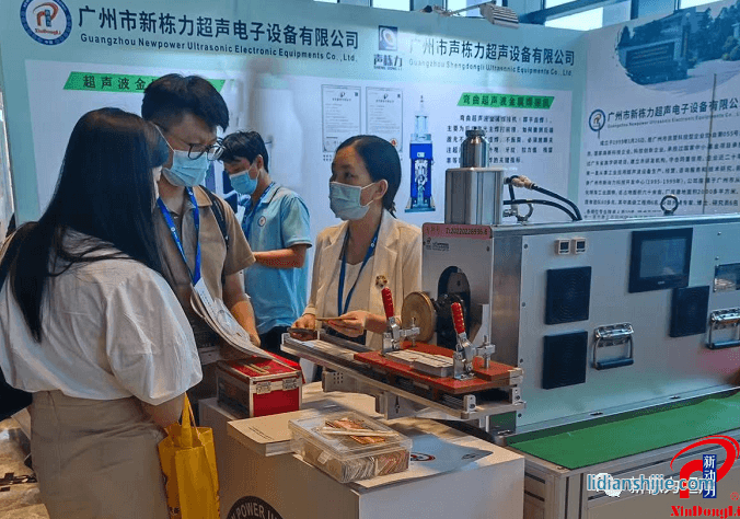 宁德国际新能源电池与智造技术产业大会