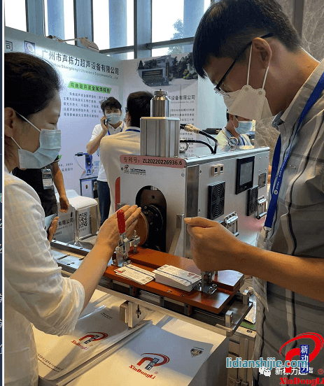 宁德国际新能源电池与智造技术产业大会