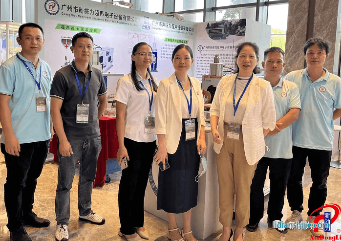 宁德国际新能源电池与智造技术产业大会