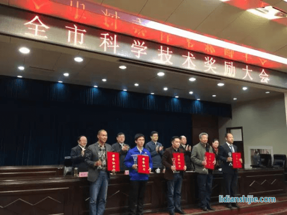 玉皇新能源荣获菏泽市专利技术一等奖