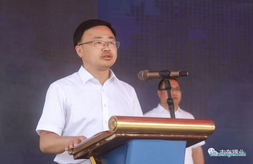 宜章志存新材料项目签约暨开工仪式