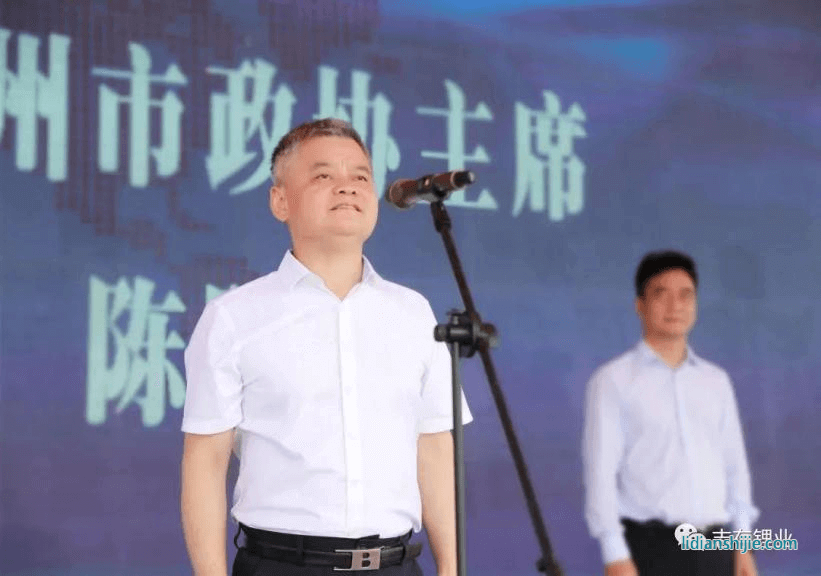 宜章志存新材料项目签约暨开工仪式