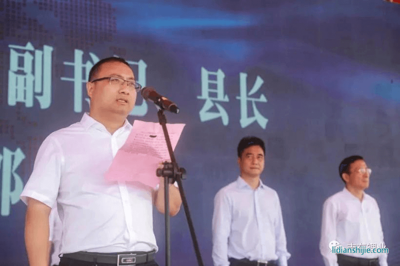 宜章志存新材料项目签约暨开工仪式