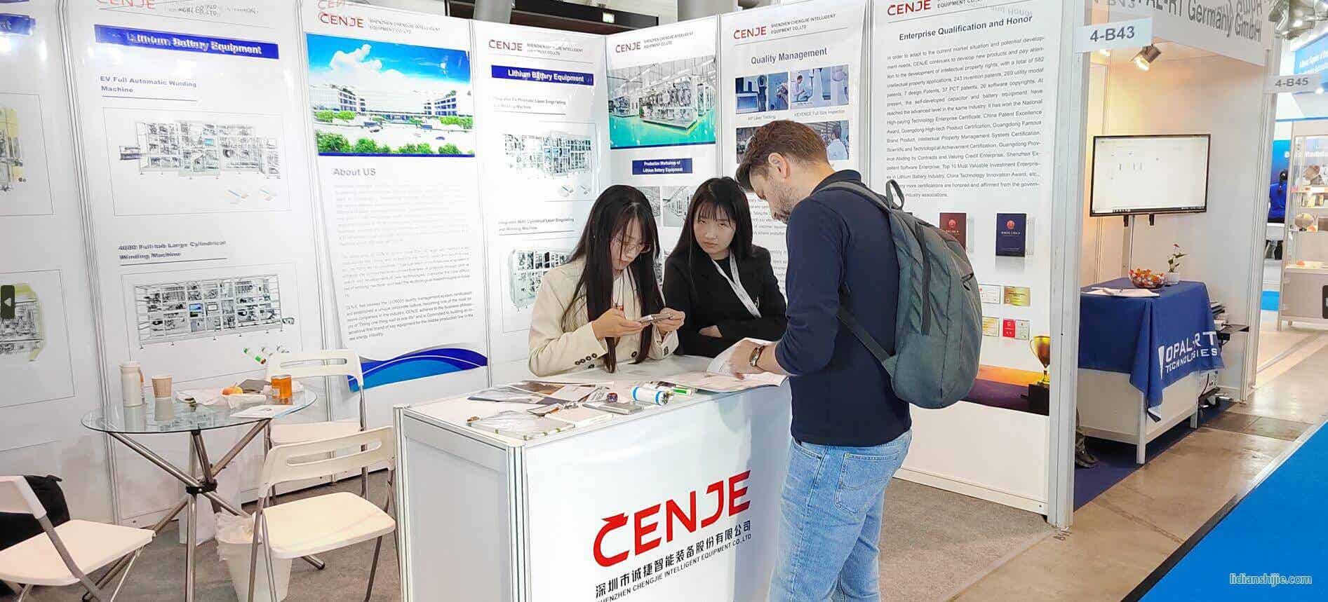 诚捷智能亮相2023欧洲电池展览会