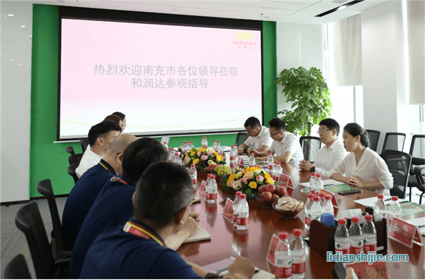四川省南充市领导莅临和润达视察指导工作