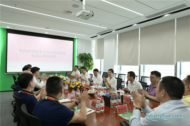 四川省南充市领导莅临和润达视察指导工作