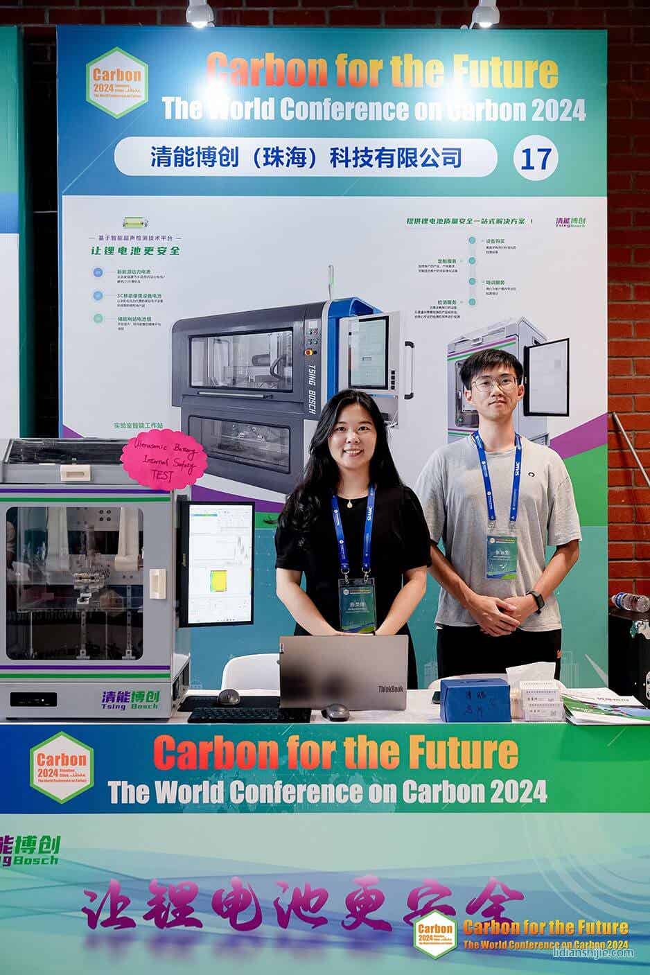 张治国重点介绍了清能博创在锂电池监控技术方面的最新进展