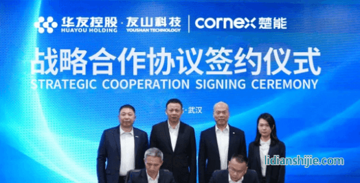 ，楚能新能源已经与华友控股在武汉签署全面战略合作协议