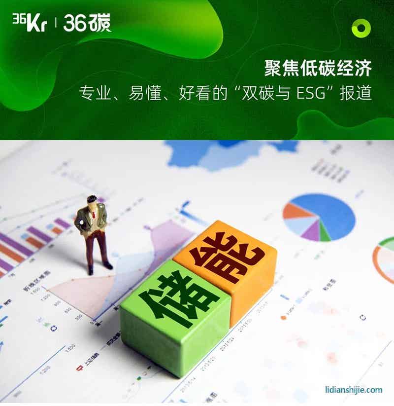 数字化构建弘正储能产品差异化和核心竞争力