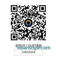 视频号弘正储能 视频号弘正储能