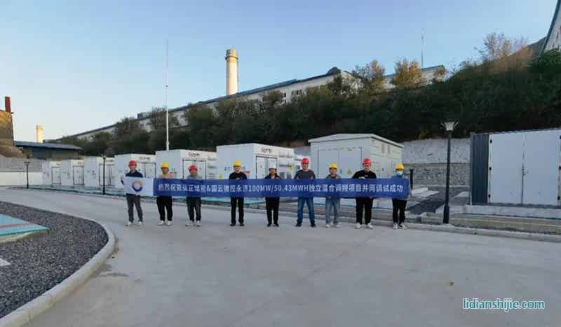 弘正助力永济市国云微控独立混合储能项目成功并网