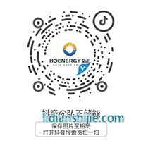 弘正储能 弘正储能