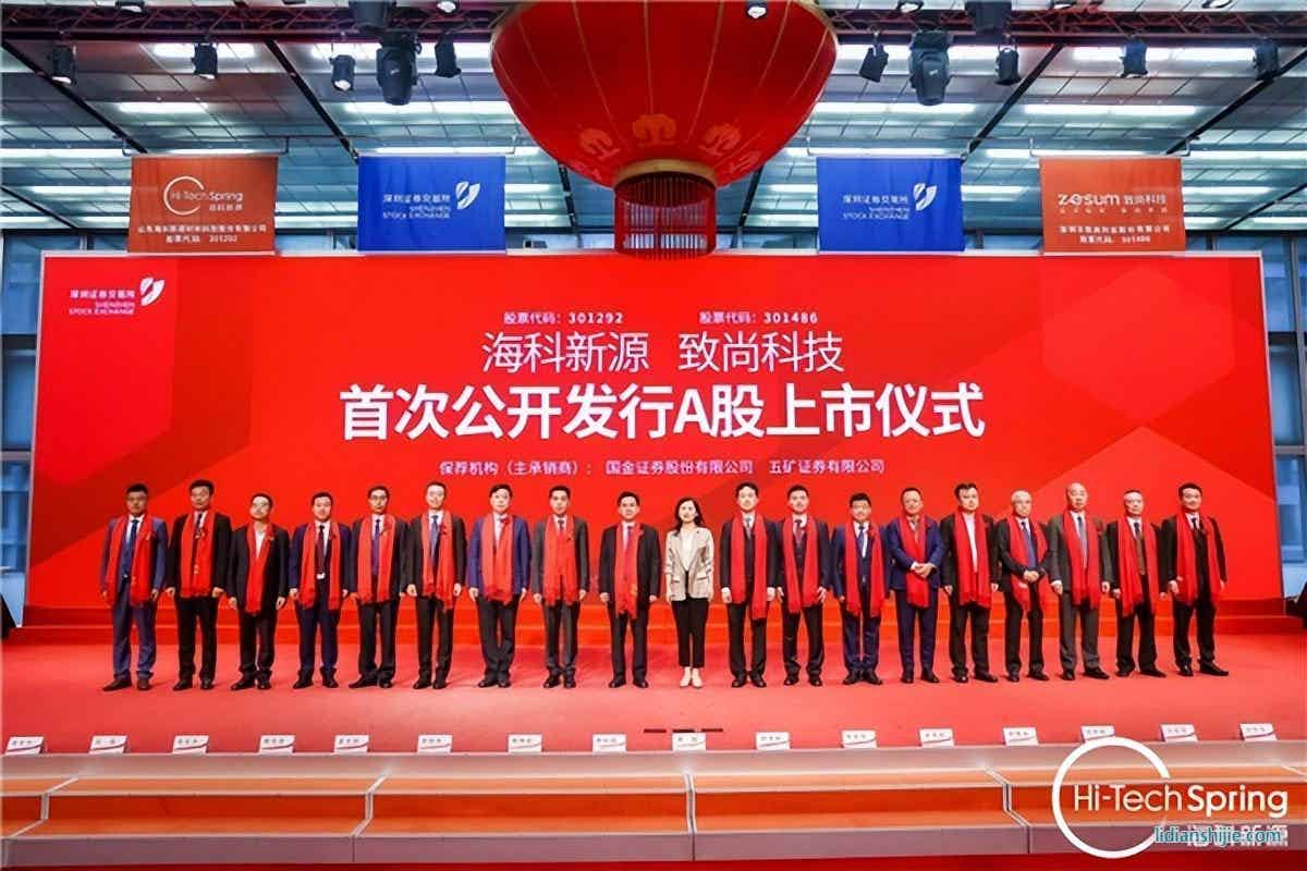 锂电池电解液溶剂龙头海科新源成功登陆创业板