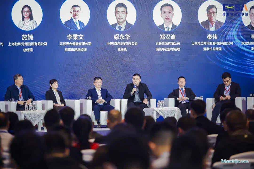 中天储能科技荣获金藤奖2023中国储能行业最具投资潜力企业