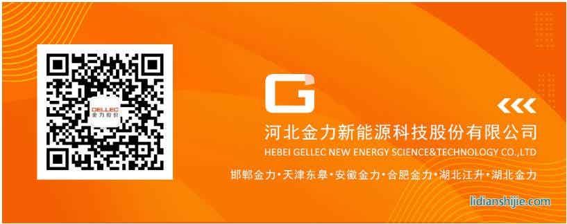 金力股份海外隔膜生产基地即将落户匈牙利 金力股份海外隔膜生产基地即将落户匈牙利