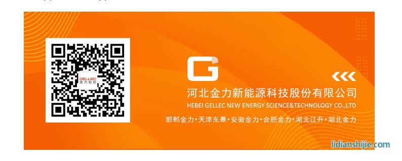 金力股份被CATL宁德时代授予供应商质量优秀奖 金力股份被CATL宁德时代授予供应商质量优秀奖