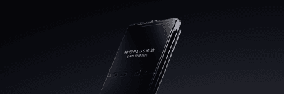 宁德时代神行PLUS电池产品图