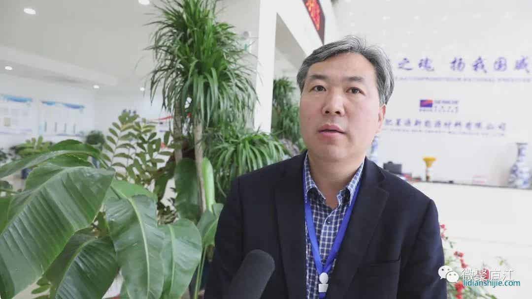 合肥星源新能源材料有限公司