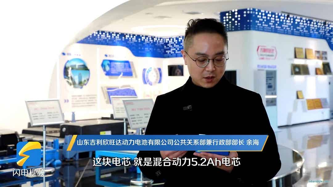 枣庄高新区打造5G智慧工厂 推动锂电产业柔性升级