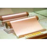 嘉元科技 双面光铜箔
