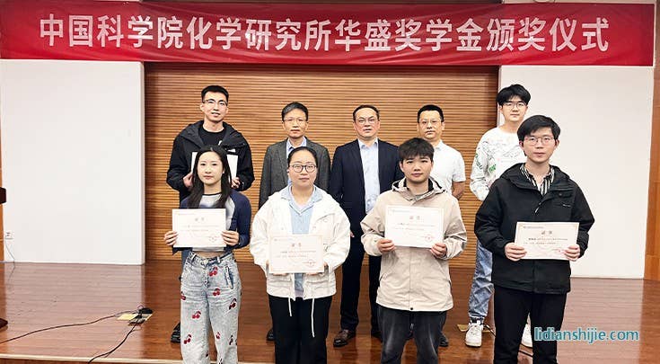 二等奖合影.jpg 二等奖合影.jpg