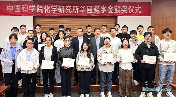 全体合影.jpg 全体合影.jpg