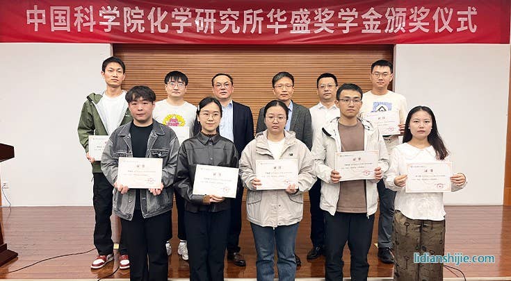 一等奖合影.jpg 一等奖合影.jpg